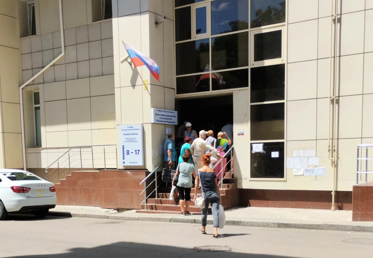 Здесь подают документы на гражданство. Фото: Елена Бондарь