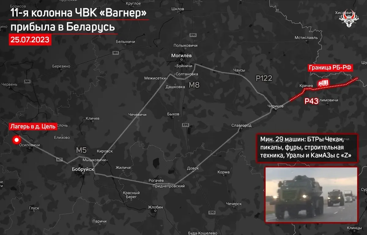 A map showing the route of the 11th convoy of Wagner mercenaries from the Russia-Belarus border to a camp near Asipovichy. Photo: Belarusian Hajun