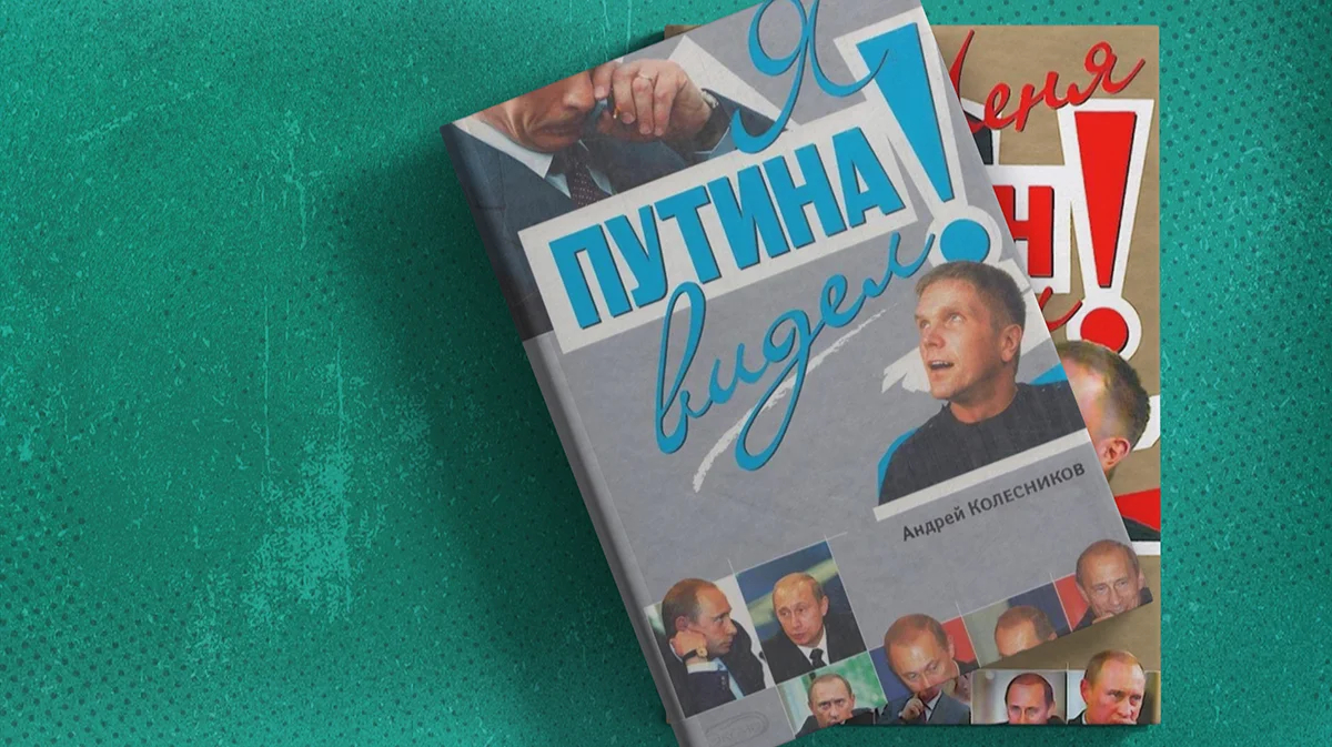 «Теперь уже крыса гналась за мной»