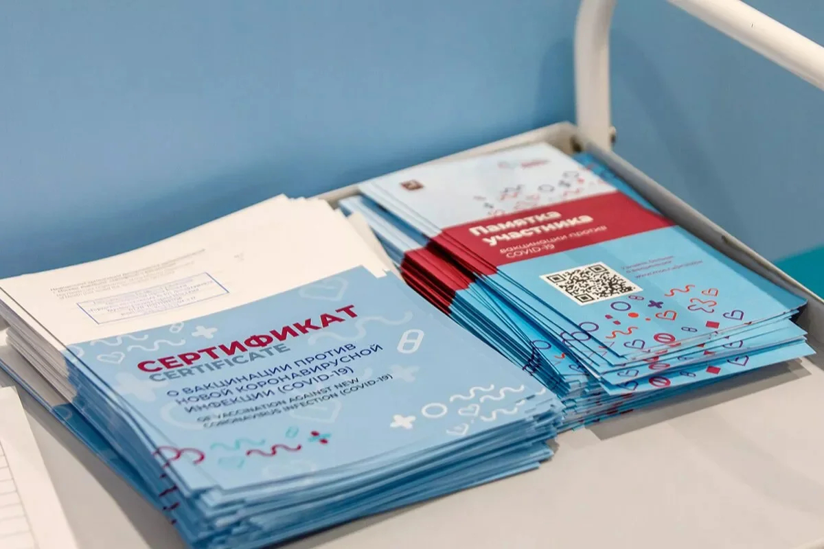 Фото: Mos.ru