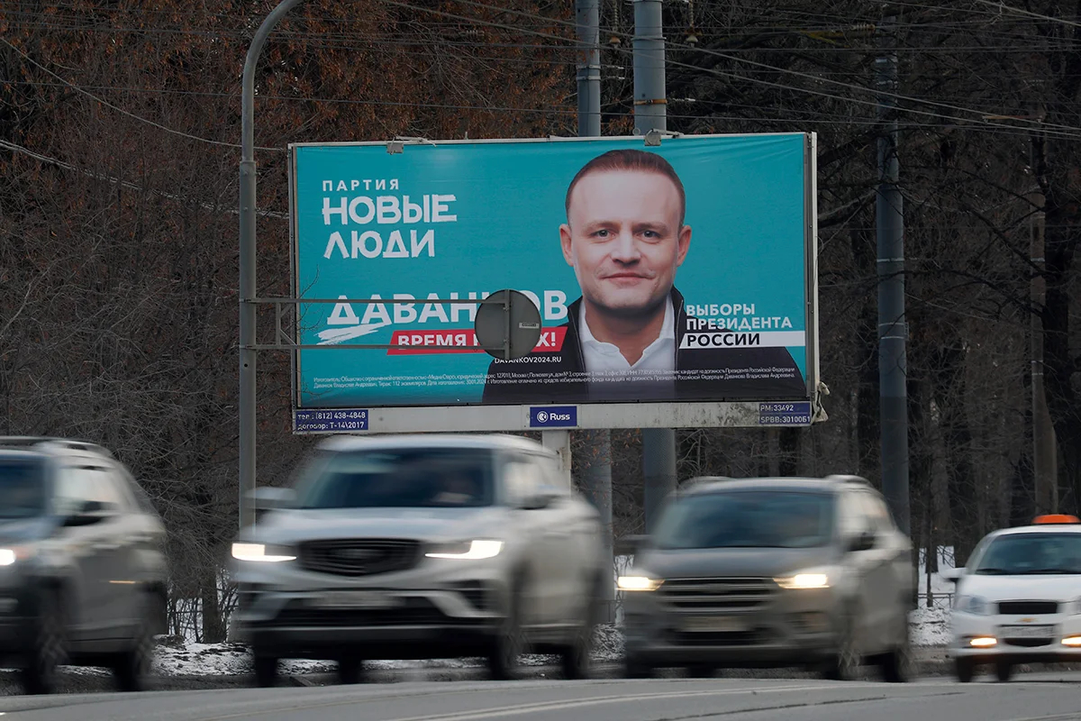 Агитационный плакат кандидата от партии «Новые люди» Владислава Даванкова на предстоящих президентских выборах 2024 года в Санкт-Петербурге, 6 февраля 2024 года. Фото: Анатолий Мальцев / EPA-EFE