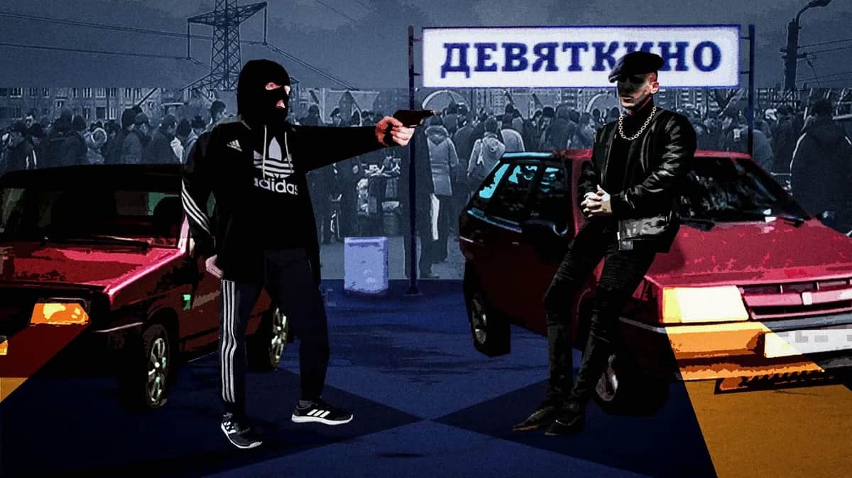 Иллюстрация: «Новая газета Европа»